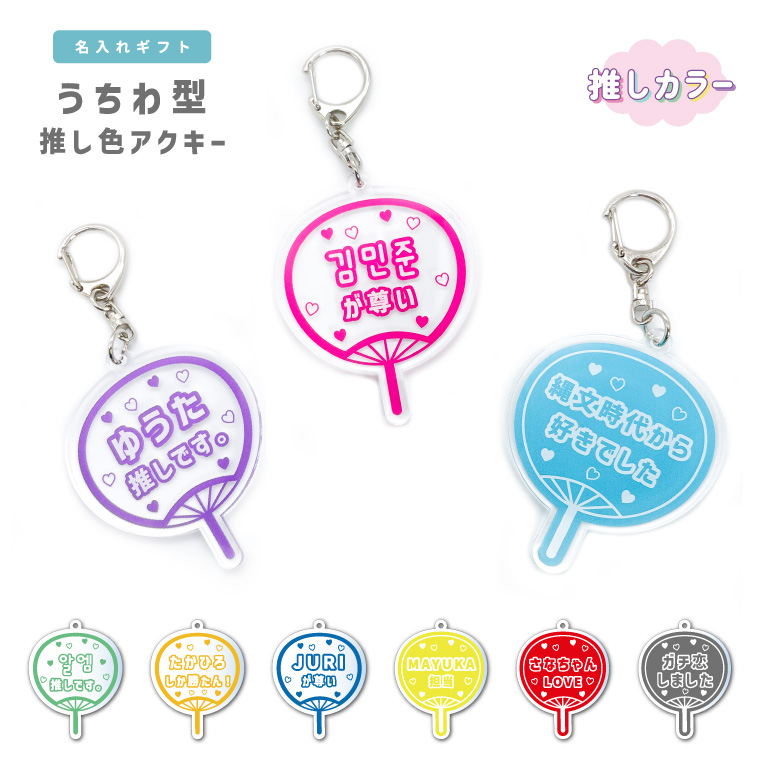 NOA うちわ アクスタ キーホルダー セット NOA うちわ アクスタ キーホルダー セットの通販 by 茉army's