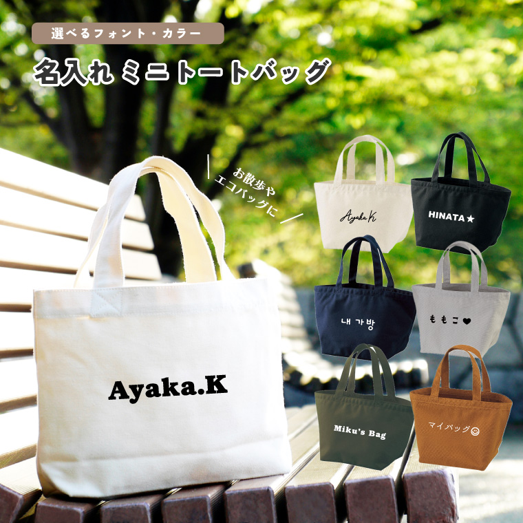 【直営・関税送料込】ロゴ入り ミニトートバッグ AZUL by moussy｜総柄ロゴミニトートバッグ | Rakuten Fashion