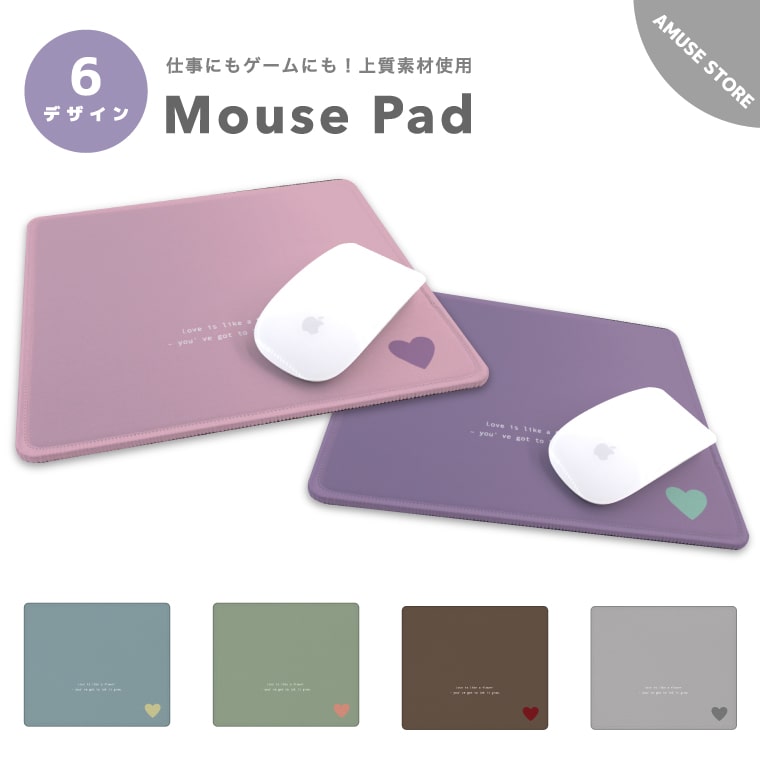 【【スーパーセール クーポン利用で更にお得】マウスパッド 可愛い かわいい おしゃれ ゲーミング オフィス グッズ PC パソコン 周辺機器  ワイヤレスマウス パッド 有線マウス パッド 滑り止めゴム底 スタンド ハート シンプル パステル 女性 韓国 ...