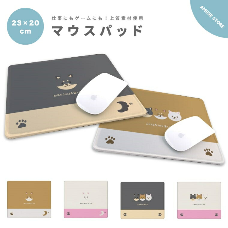【スーパーセール クーポン利用で更にお得】マウスパッド 可愛い かわいい おしゃれ ゲーミング オフィス グッズ PC パソコン 周辺機器  ワイヤレスマウス パッド 有線マウス パッド 滑り止めゴム底 スタンド ハート シンプル パステル 女性 韓国 スマホケース ...