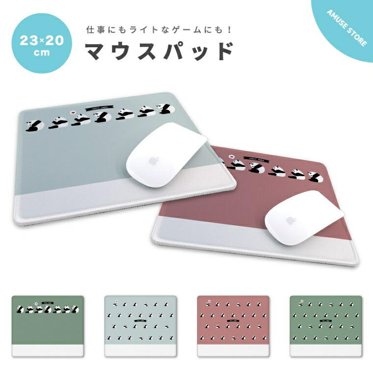 【楽天市場】マウスパッド 可愛い おしゃれ かわいい 小さめ ゲーミング オフィス グッズ デスク周り PC パソコン 周辺機器 マウス