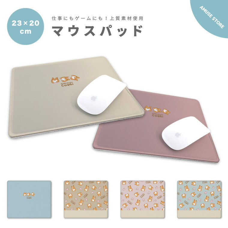 楽天市場】マウスパッド 可愛い おしゃれ かわいい 小さめ ゲーミング