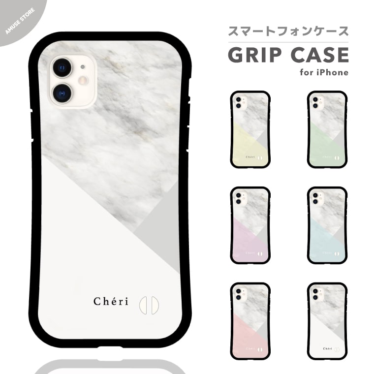 楽天市場 グリップケース スマホケース Iphone13 Mini Pro ケース Iphone12 Iphone11 Iphone8 Iphone Se ケース Iphoneケース Tpuケース 耐衝撃 おしゃれ 大理石 マーブルストーン プリント パステル マーブル トレンド スマホケース全機種 Amuse Store