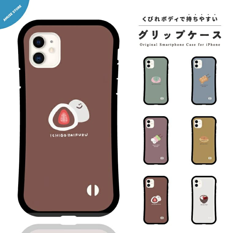 PopSockets iPhone 16 Plus ケースとグリップセット