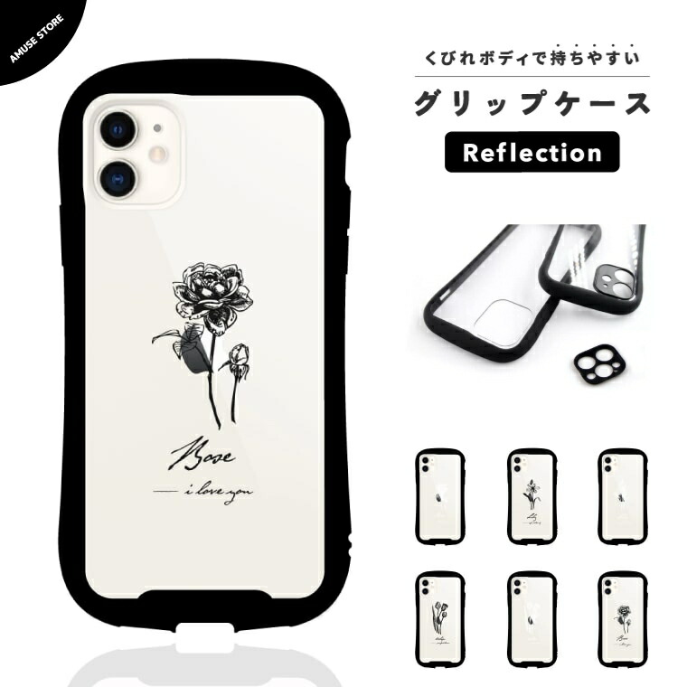 楽天市場】iPhone16 ケース グリップ 【Reflection】 韓国