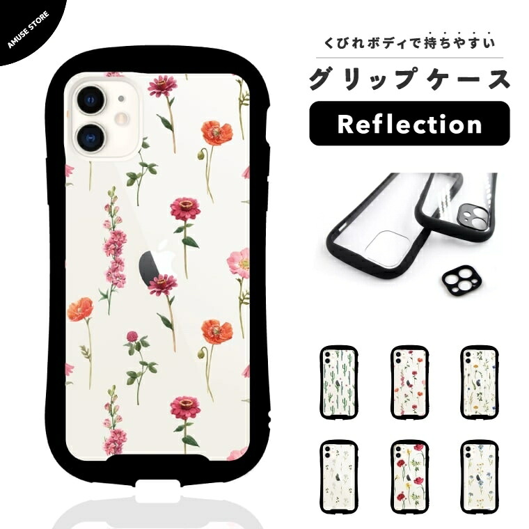 楽天市場】iPhone17e ケース スマホケース グリップ Reflection クリア 