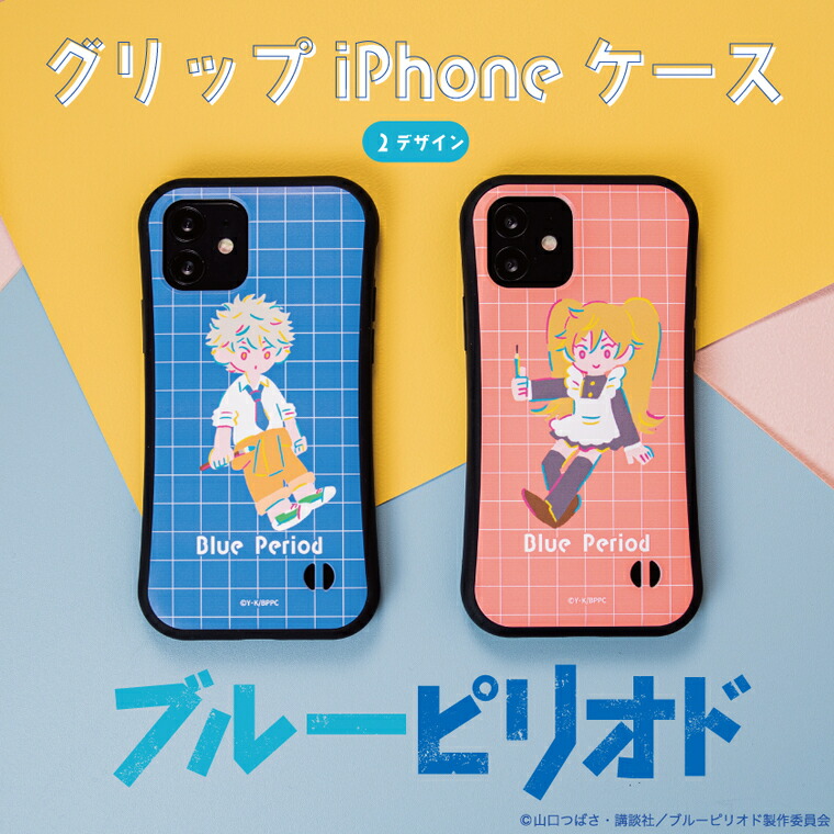 BERLUTI スマホケース ユートピアブルー BERLUTI スマホケース