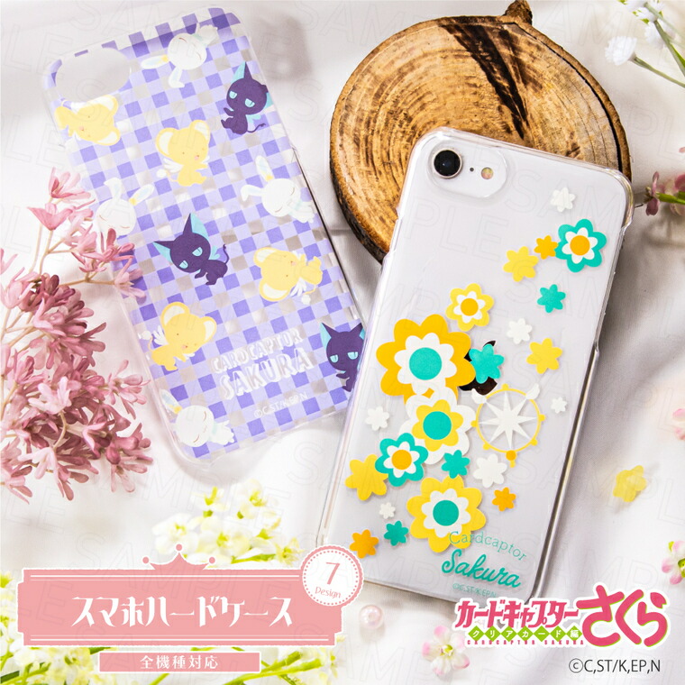 カードキャプターさくら　アクセサリーボックス　韓国限定 81IalLzMLCL._UF1000,1000_QL80_.jpg
