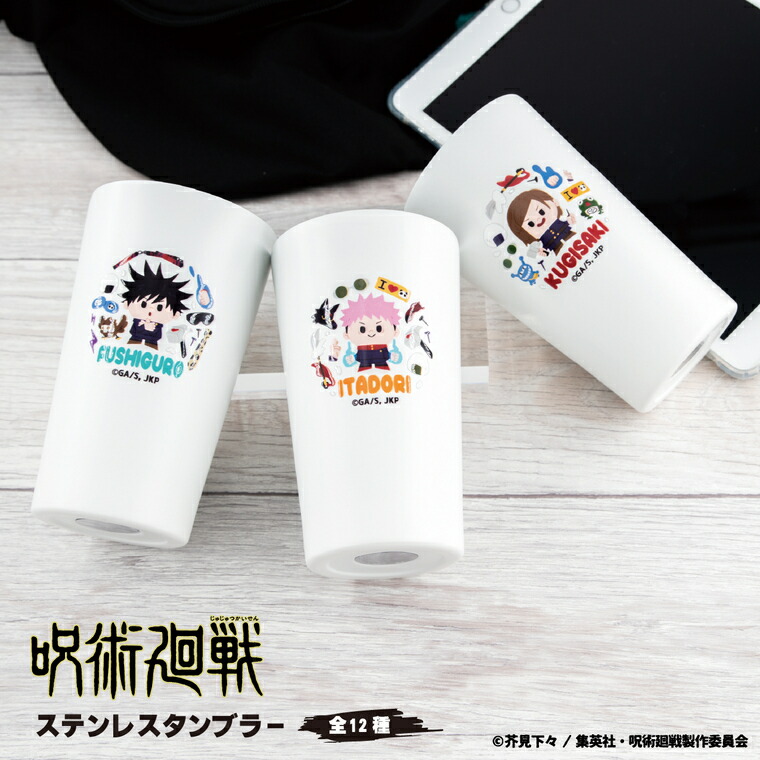 【会場限定】ゆーりんち サーモタンブラー キーホルダー タオル ゆーりんち サーモタンブラー - 優里 Official Goods Store