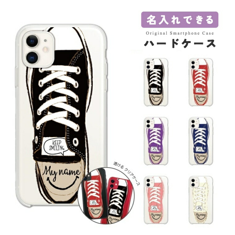 スマホケース たくさん売ってる店 アダム&イヴ 魔術オイル 真実