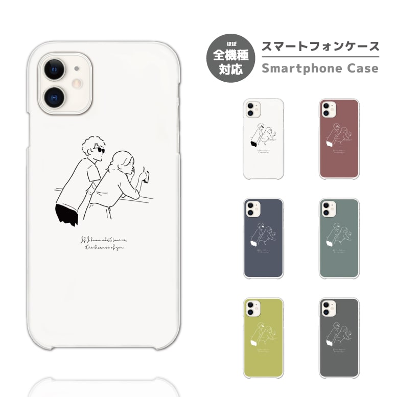 楽天市場 スマホケース 全機種対応 ハードケース Iphone12 Mini Pro Iphone11 Iphone8 Iphone Se2 Se Xs Xr ケース Aquos Sense4 Sense3 Lite Plus Xperia 5 10 Ii Galaxy 1 S Oppo Reno3 A ペア イラスト 恋人