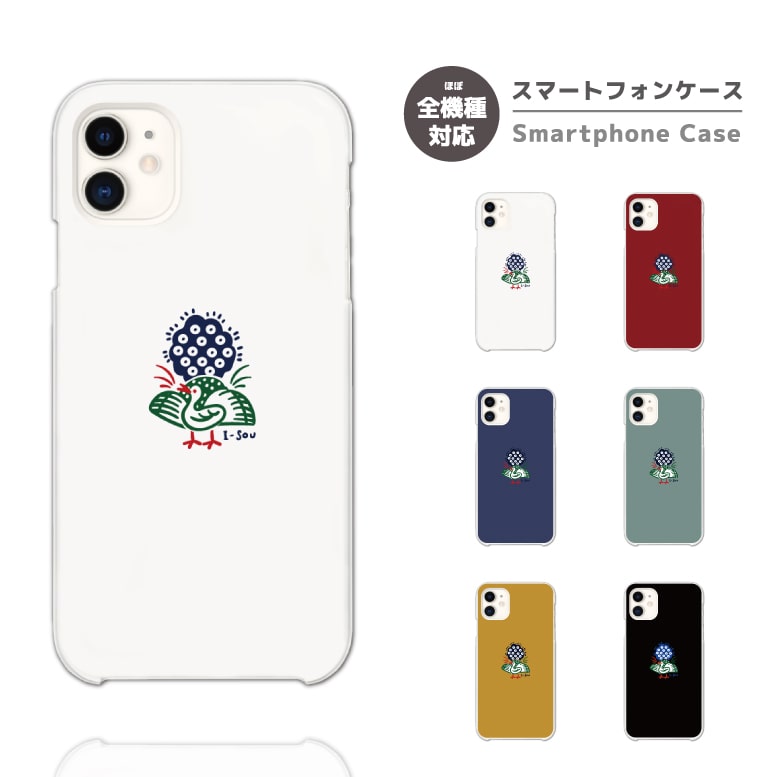 楽天市場 スマホケース 全機種対応 ハードケース Iphone13 Mini Pro Iphone12 Iphone11 Iphone Se ケース Aquos Sense5g Sense4 Sense3 Lite Plus Basic Xperia 10 Iii Ace Ii Galaxy S21 Oppo Reno5 A おしゃれ 麻雀 牌 マージャン