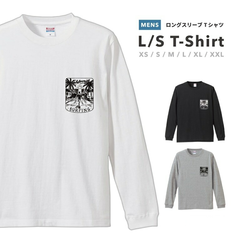 楽天市場】Tシャツ メンズ 長袖 ロングスリーブTシャツ ロンT ロングt