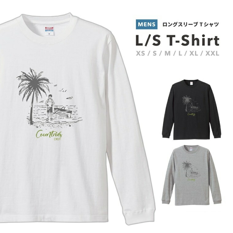 楽天市場】Tシャツ メンズ 長袖 ロングスリーブTシャツ ロンT ロングt