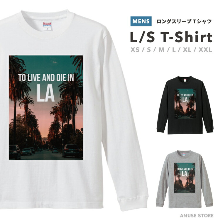 Tuk-Tuk L/S Tee ロンT EAZYツアー限定 Tuk-Tuk L/S Tee ロンT EAZYツアー限定 ロングスリーブ Tシャツ メンズ