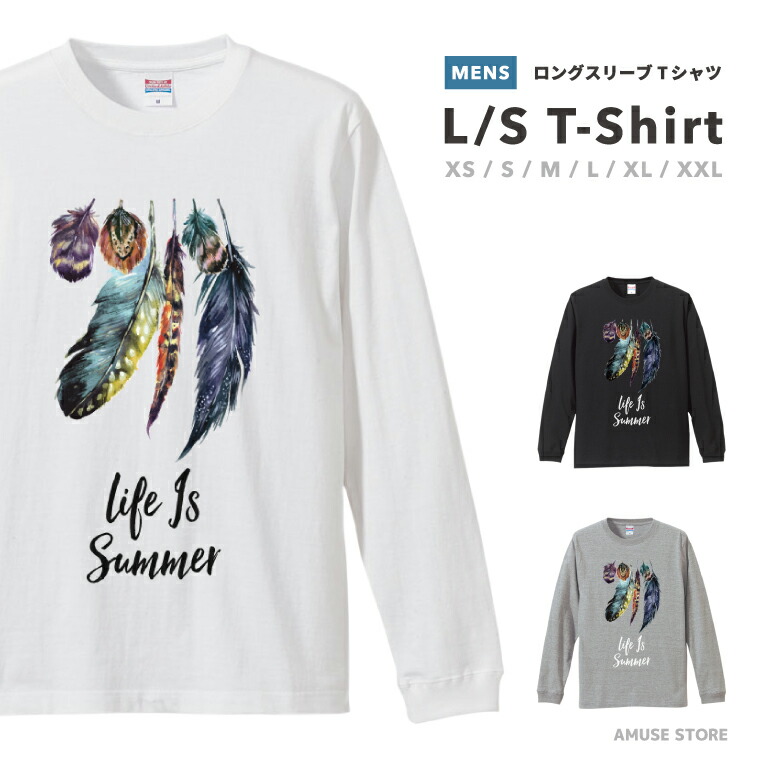 楽天市場】Tシャツ メンズ 長袖 ロングスリーブTシャツ ロンT ロングt