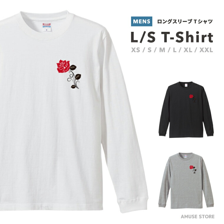 楽天市場】Tシャツ メンズ 長袖 ロングスリーブTシャツ ロンT ロングt