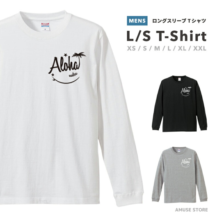 楽天市場】Tシャツ メンズ 長袖 ロングスリーブTシャツ ロンT ロングt