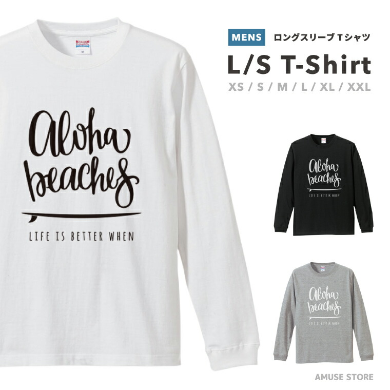 楽天市場】Tシャツ メンズ 長袖 ロングスリーブTシャツ ロンT ロングt