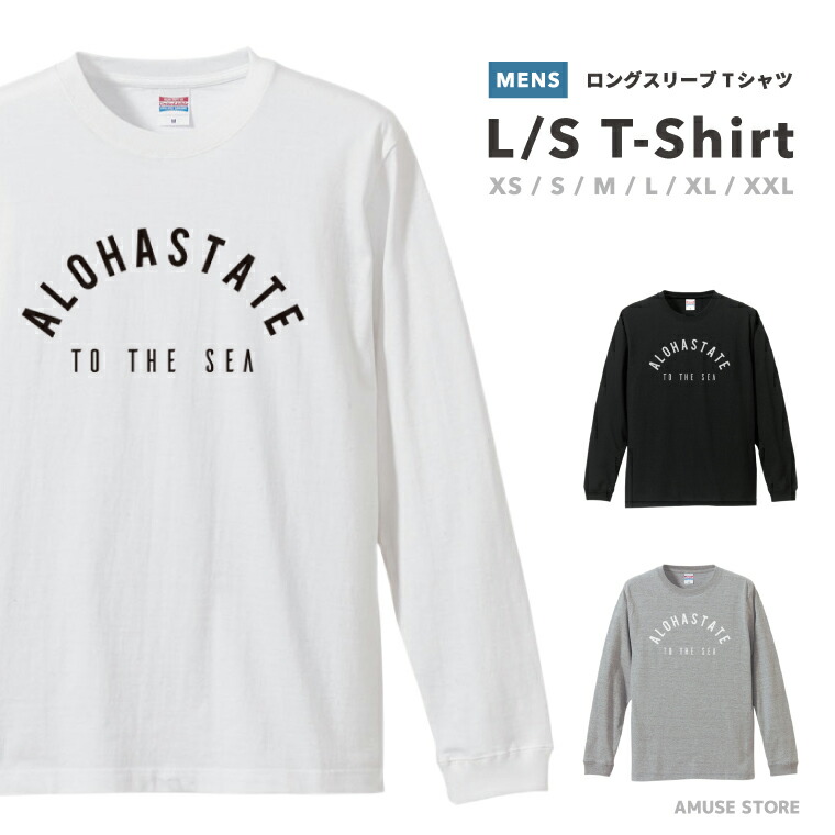 楽天市場】Tシャツ メンズ 長袖 ロングスリーブTシャツ ロンT ロングt