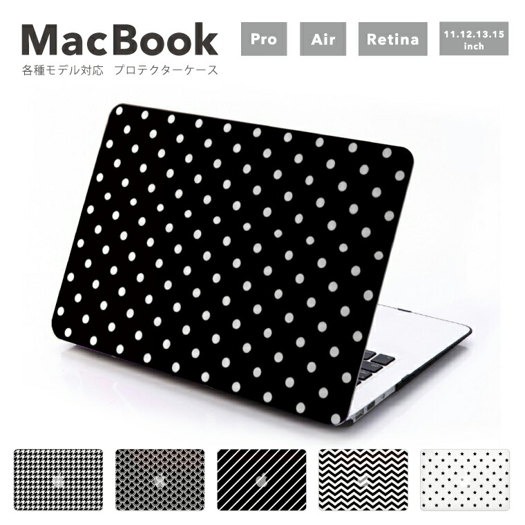 ◆値下げ！MacBookPro 13 Mid 2012 クリアカバー黒付き◆ 楽天市場】MacBook Pro 14.2 13 16.2 15 MacBook Air 11 13.3 13.6