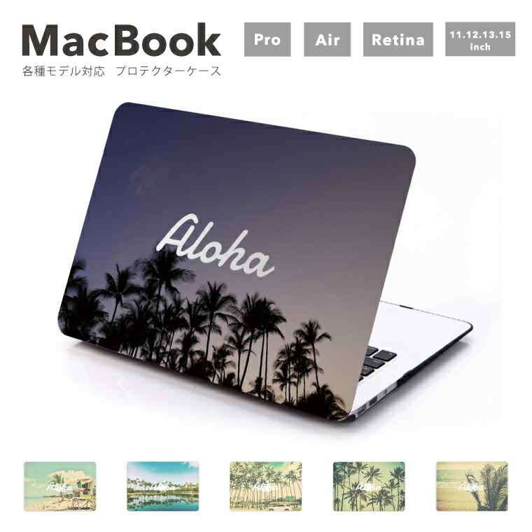 楽天市場】MacBook Pro 14.2 13 16.2 15 MacBook Air 11 13.3 13.6