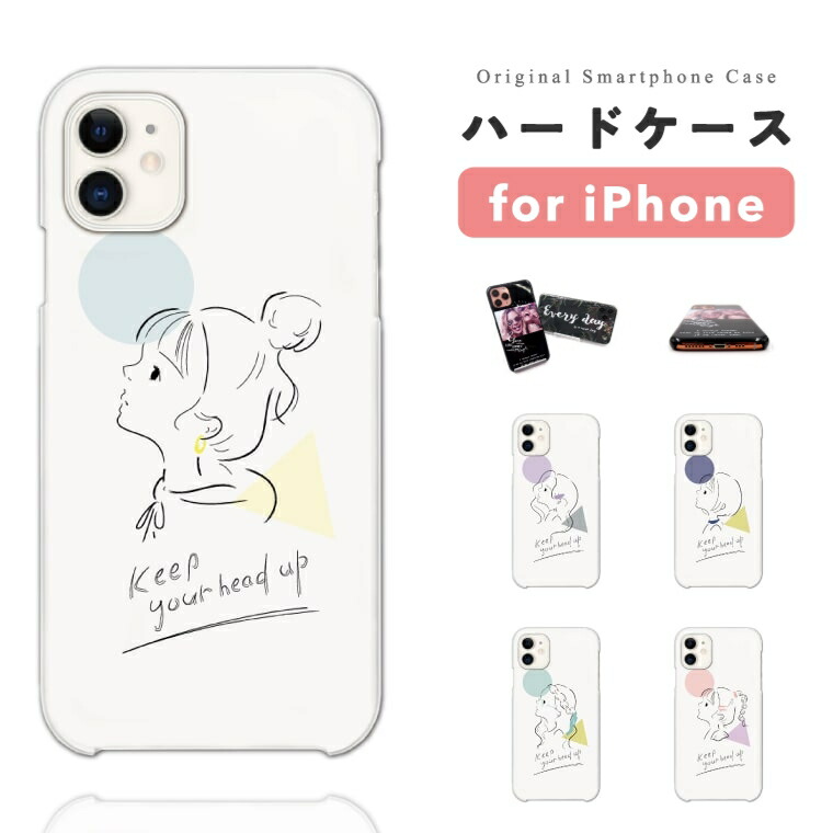 楽天市場】【最短即日発送】 iPhone16 ケース iPhone17 スマホケース