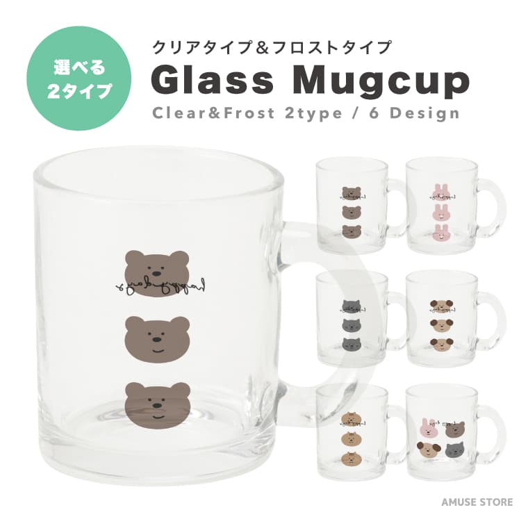 楽天市場】マグカップ クリア ガラス 350ml おしゃれ かわいい 可愛い