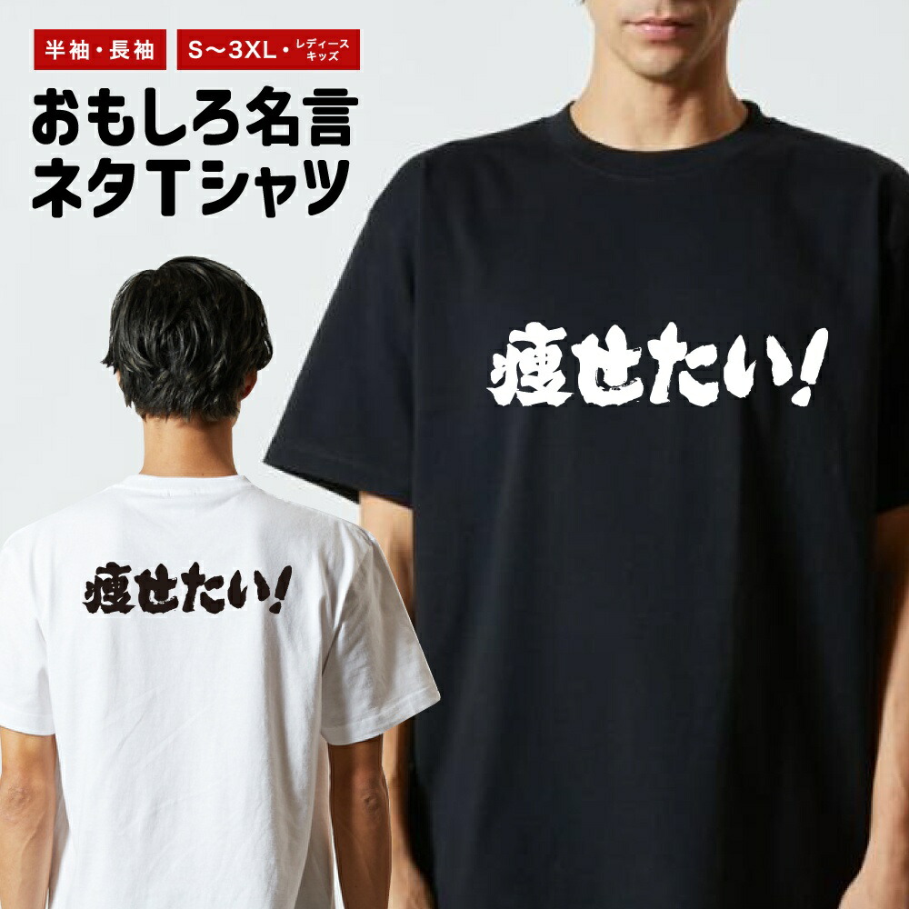 貴重レア！ZASSO 長袖Tシャツ、半袖Ｔシャツ等６点セットお買い得な価格で‼︎ 薩摩Tシャツ 「元祖 薩摩魂 」 鹿児島Tシャツ 半袖 薩摩 桜島 鹿児島