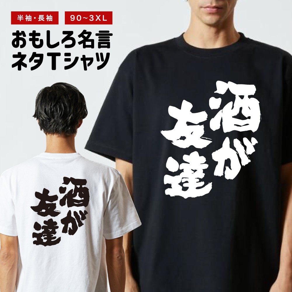 【最終値下げ早者勝】粗品 グッズ まとめ売り（半袖白M） Amazon.co.jp: 霜降り明星粗品×賭博黙示録カイジ Tシャツ Mサイズ