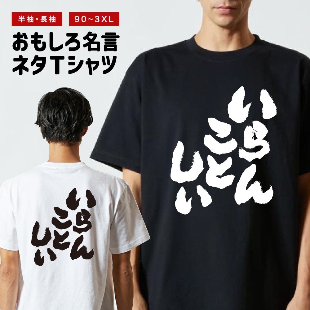 ク*ん様 DRESS Tシャツ 黒　新品1枚　おまけ3枚ロンT2 半袖1お買い得 nst-914.jpg