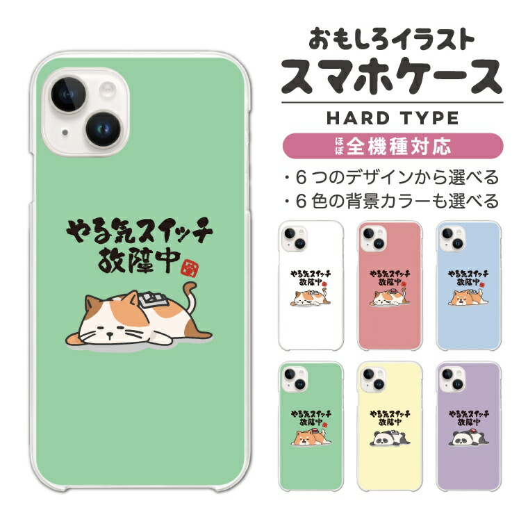 スマホケース wsh6003_t.jpg?v=1698581441