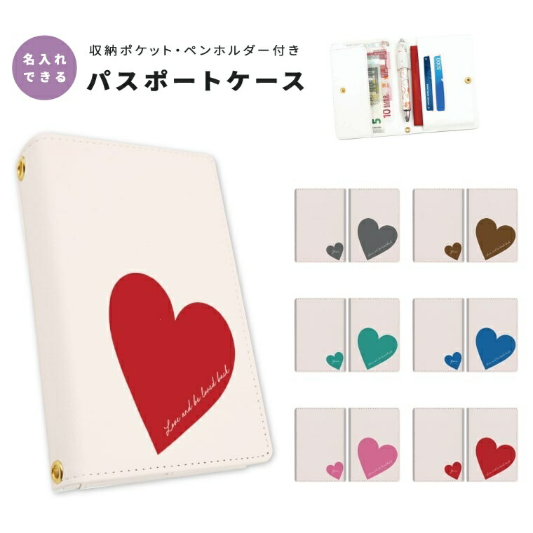 楽天市場】名入れ 2つ折り パスポートケース スワロフスキー付き 落下