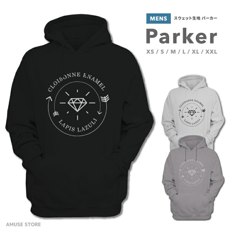 楽天市場】パーカー メンズ プルオーバー スウェット フード