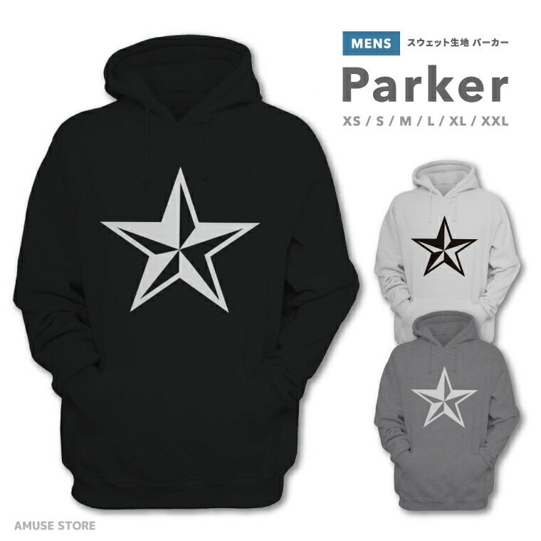楽天市場】Star Fonts(スターフォンツ) Zip Hooded Sweat @STAR[SF