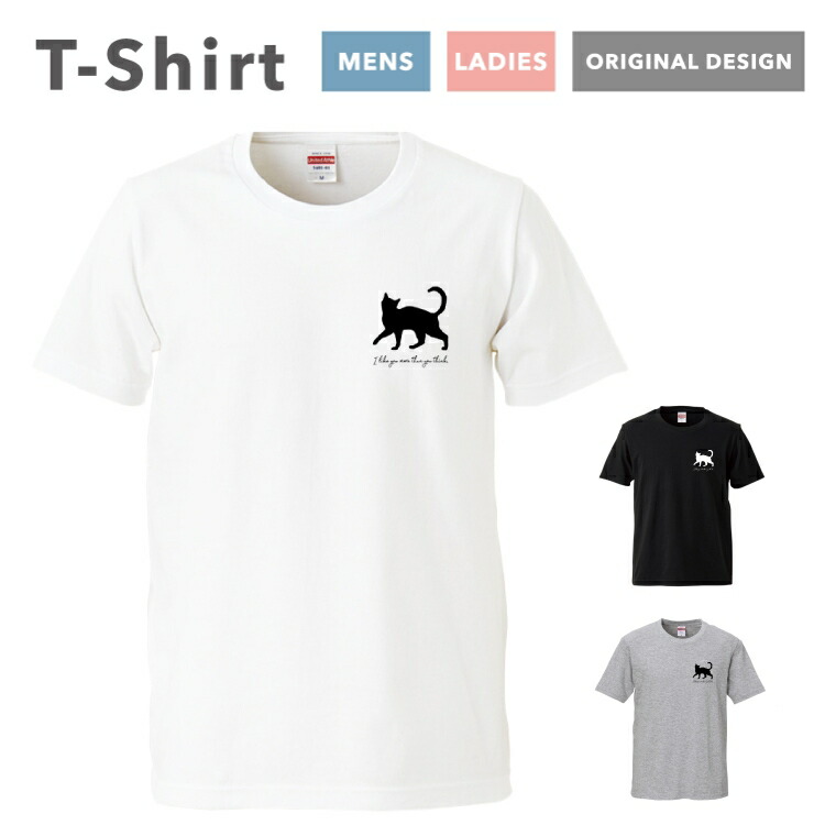 名入れ tシャツ 刺繍 3D刺繍 黒ネコ もこもこ 猫 ネコ キャット ぶすネコ ワッペン刺繍 Tシャツ 3D