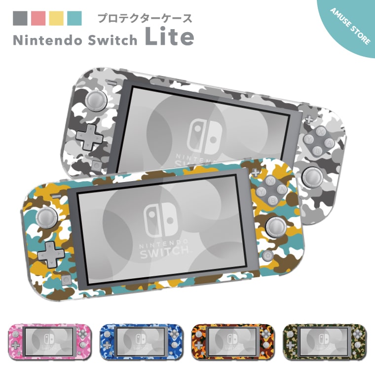 Nintendo Switch - ☆Switch Light☆ スウィッチ ライト ケース付き Nintendo Switch nintendo switch lite 任天堂スイッチ ライト