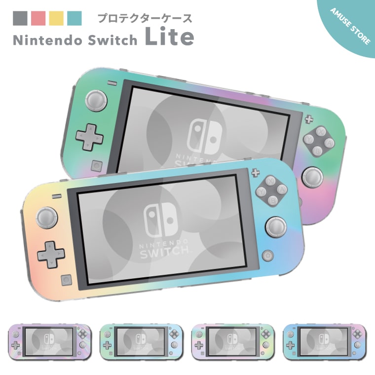 楽天市場】Nintendo Switch Lite ケース カバー スウィッチライト 