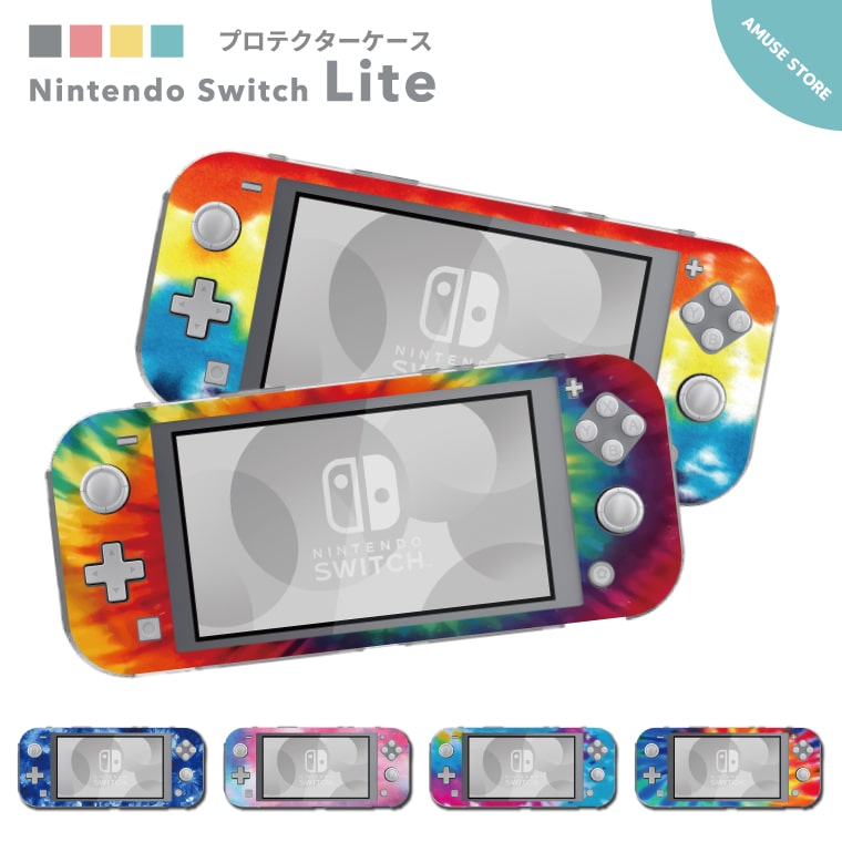 楽天市場】Nintendo Switch Lite ケース カバー スウィッチライト 