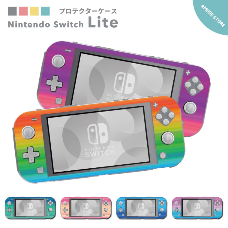 楽天市場】Nintendo Switch Lite ケース カバー スウィッチライト 