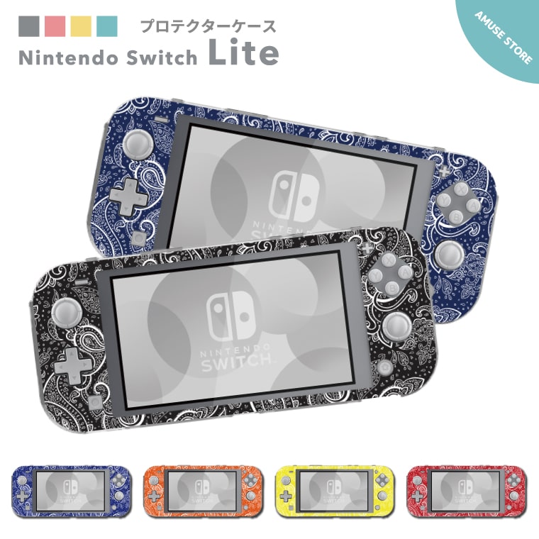 【楽天市場】Nintendo Switch Lite ケース カバー スウィッチライト 