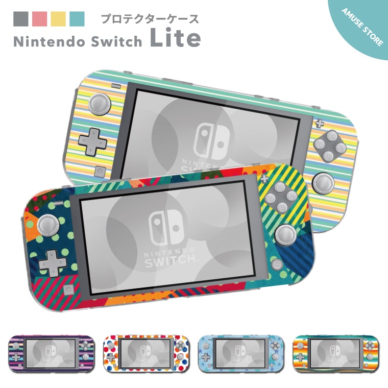 楽天市場】ニンテンドー スイッチライト ケース カバー Nintendo