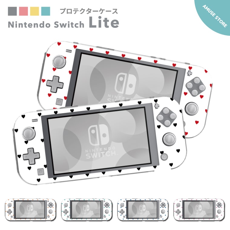 楽天市場】Nintendo Switch Lite ケース カバー スウィッチライト 