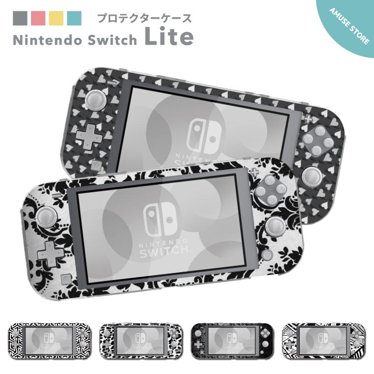 楽天市場】Nintendo Switch Lite ケース カバー スウィッチライト