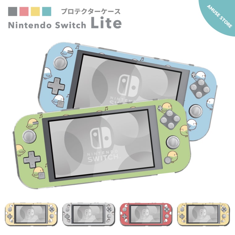 楽天市場】Nintendo Switch Lite ケース カバー スウィッチライト