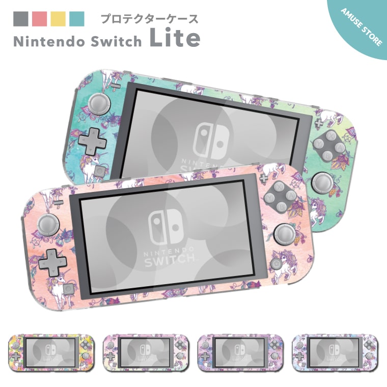 【楽天市場】Nintendo Switch Lite ケース カバー スウィッチライト 