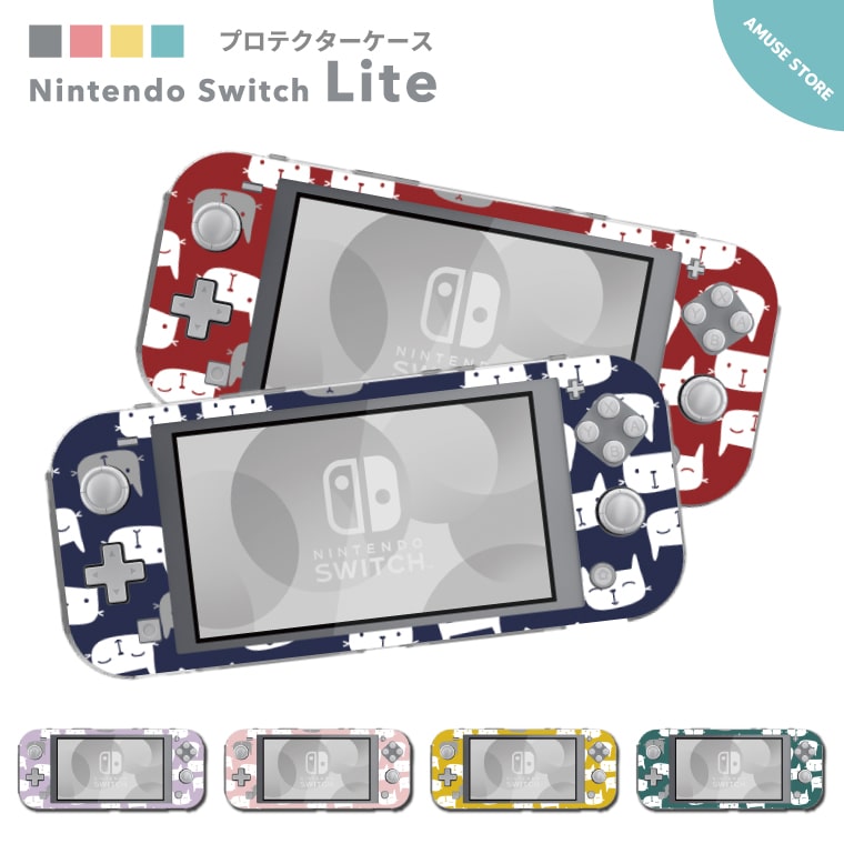 【楽天市場】Nintendo Switch Lite ケース カバー スウィッチライト スウィッチ ライト スイッチライト スイッチ ライト かわいい  おしゃれ 大人 子供 キッズ おもちゃ ユニコーン グラデーション 北欧 おとぎ話 原宿 かわいい 一角獣 可愛い : スマホケース全機種 ...