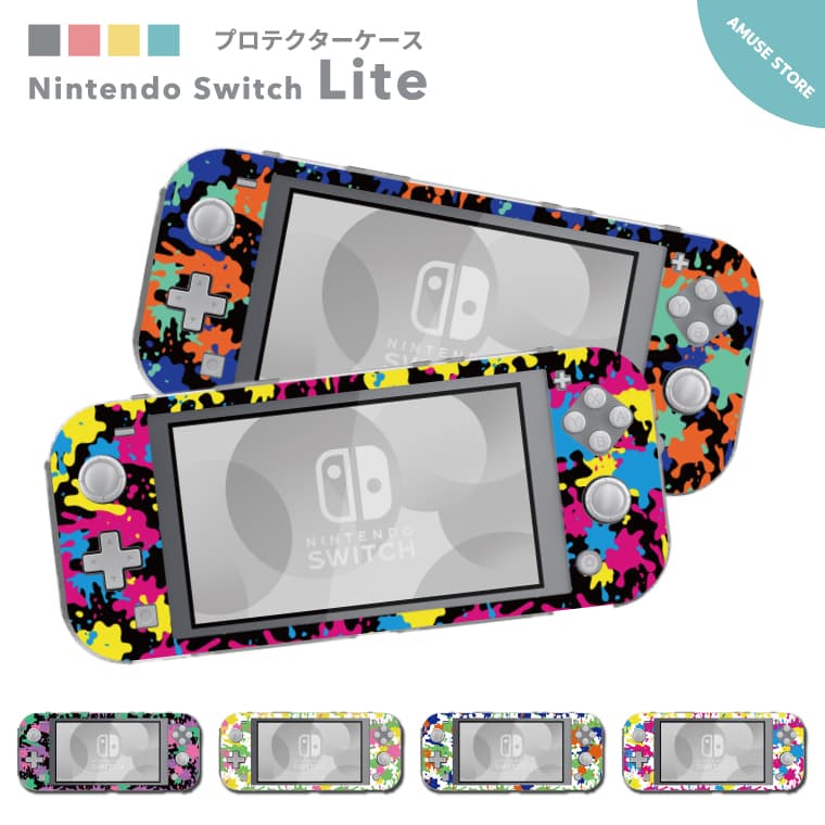 Nintendo　任天堂　スイッチライト　Switch Lite　　ケース付き 楽天市場】Nintendo Switch Lite ケース カバー スウィッチ