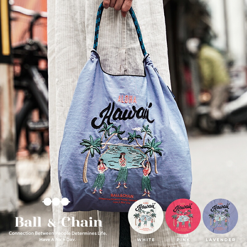 楽天市場 Ball Chain ボールアンドチェーン エコバック Aloha Hawai Hw Ball Chain Blue Label ボール チェーン ブルーレーベル 可愛い かわいい 刺繍 San Hideaki Mihara ショッピングバッグ Bag トートバッグ ショルダーバッグ Okan S Goods 楽天市場店