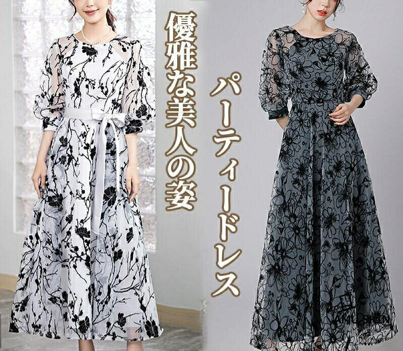 寄り合い御召しもの 衣裳 成年者 暮れ合い御召しもの オケージョンドレス ロング丈 御機嫌酉の方角 七分袖 シュロの葉 同窓会 黒 体型取りまかなう 御芽出度